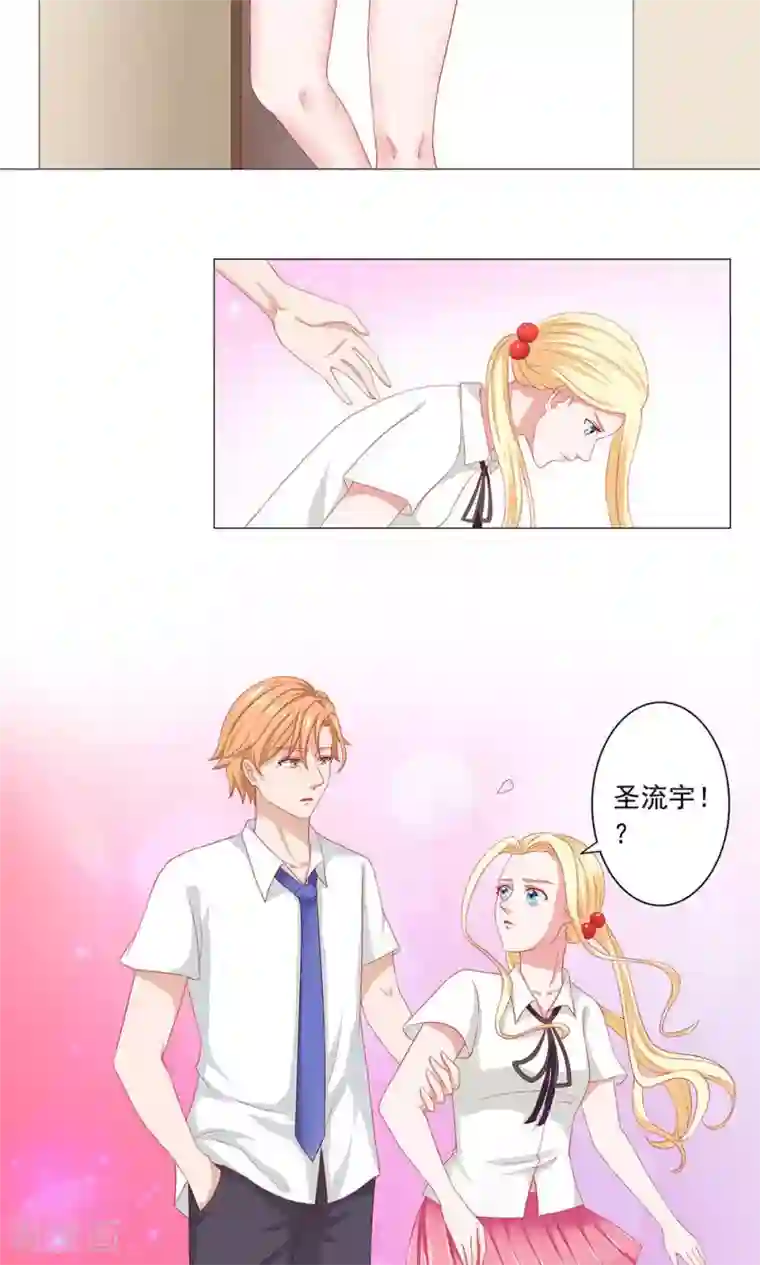 丫头，乖乖投降第47话 面临死亡的深情