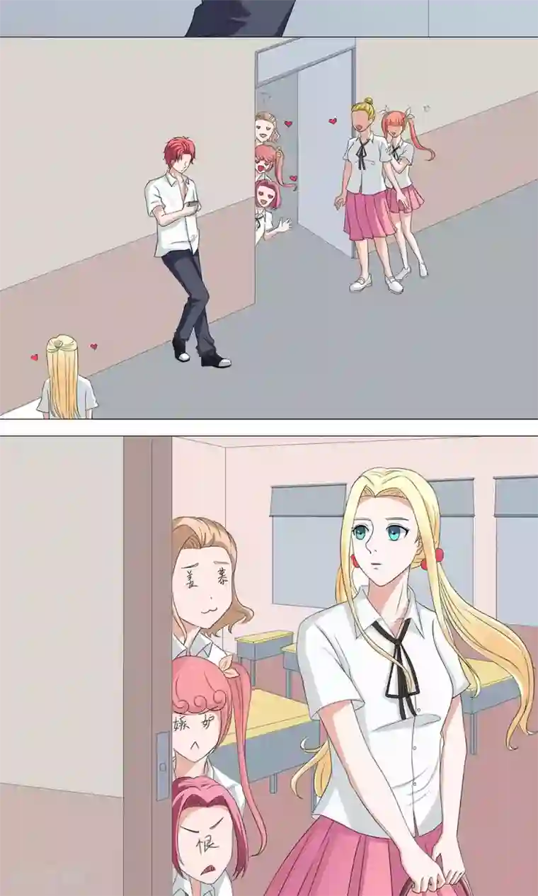 丫头，乖乖投降第49话 甜蜜的约会