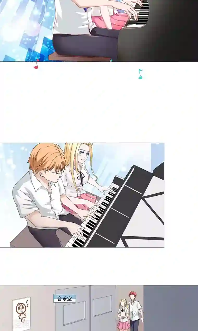 丫头，乖乖投降第49话 甜蜜的约会