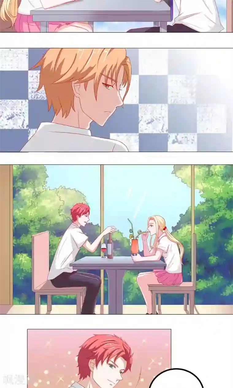 丫头，乖乖投降第50话 宁愿受伤，也要你快乐