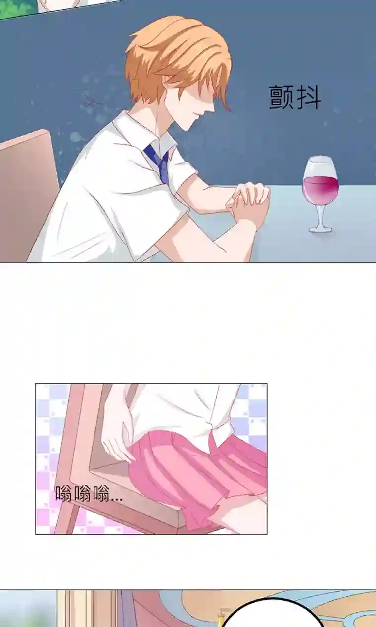 丫头，乖乖投降第50话 宁愿受伤，也要你快乐