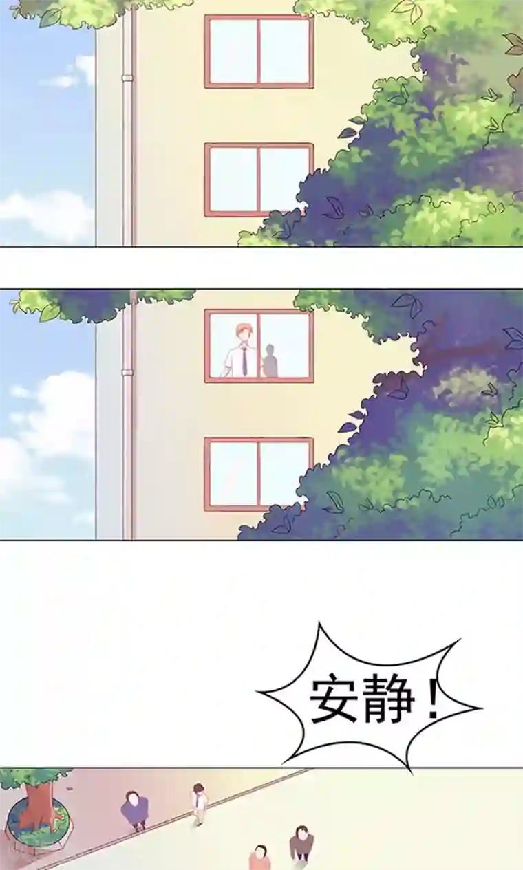 丫头，乖乖投降第54话 你只是替代品而已