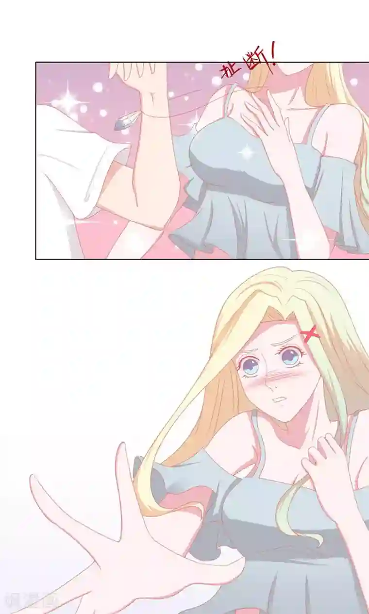 丫头，乖乖投降第55话 你又骗我，去死吧