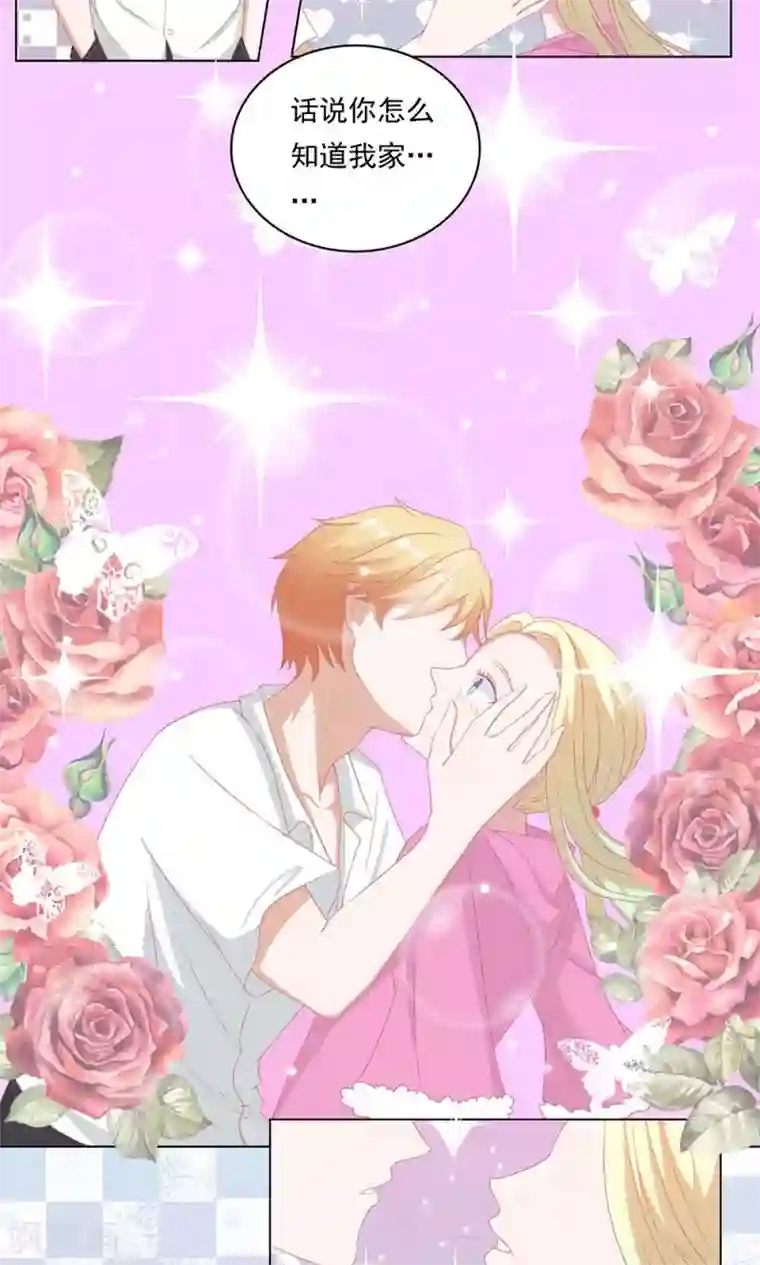 丫头，乖乖投降第56话 圣少口味真重