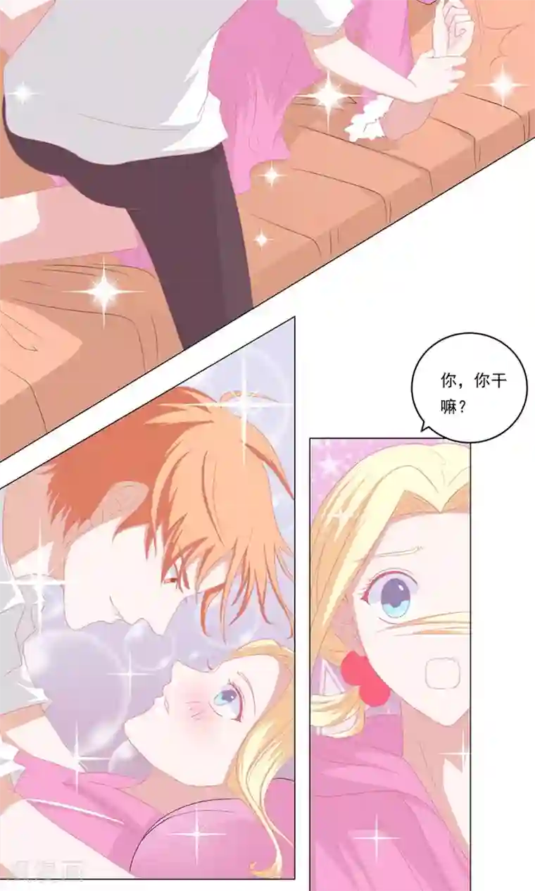 丫头，乖乖投降第57话 颜逸诗，等着大放光彩吧