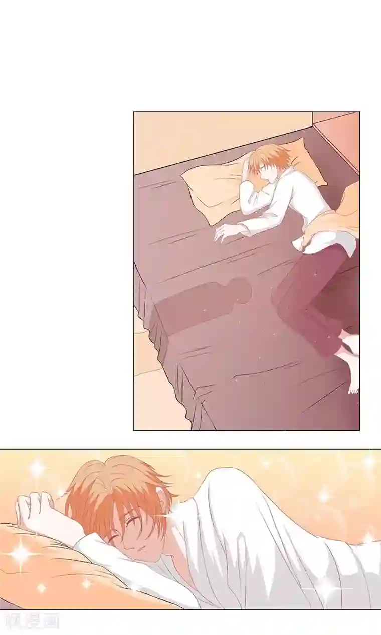 丫头，乖乖投降第59话 你我不再是朋友