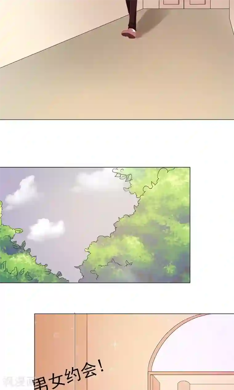 丫头，乖乖投降第59话 你我不再是朋友