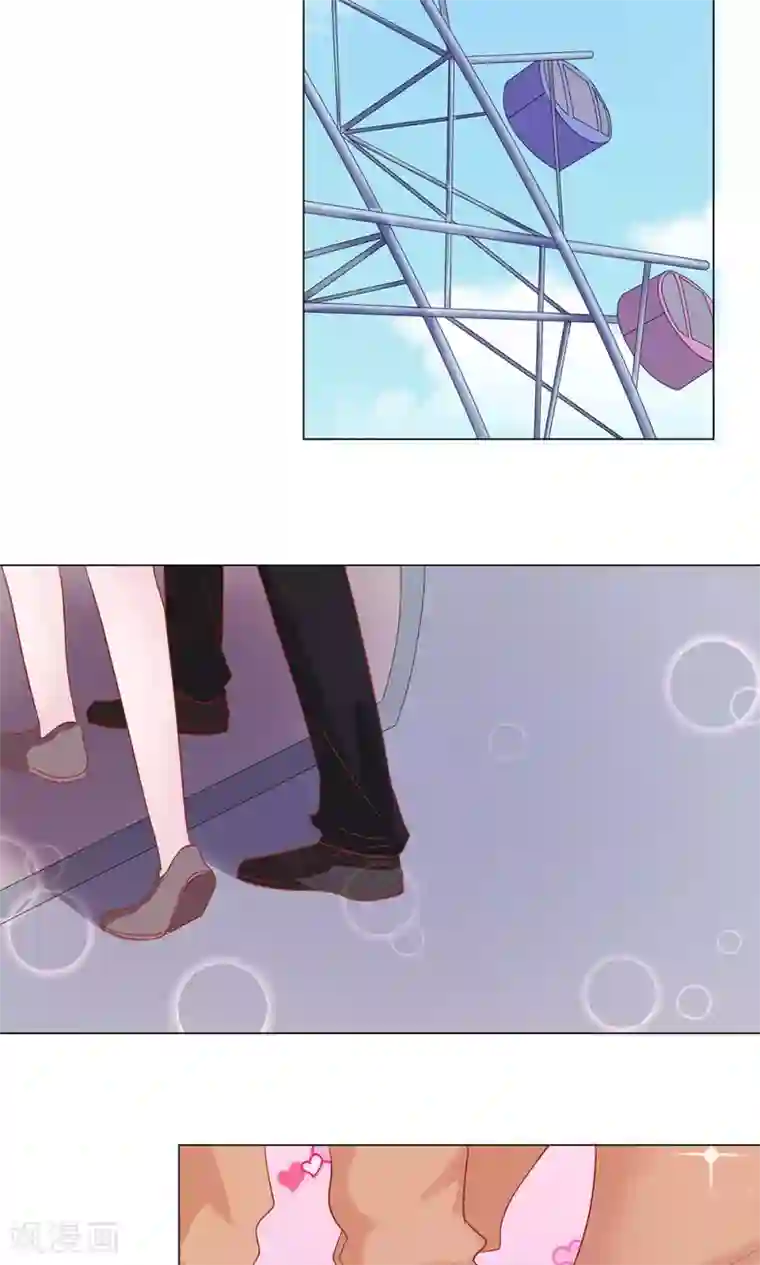 丫头，乖乖投降第60话 丫头，我终于找到你了