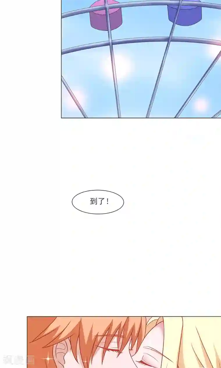 丫头，乖乖投降第60话 丫头，我终于找到你了