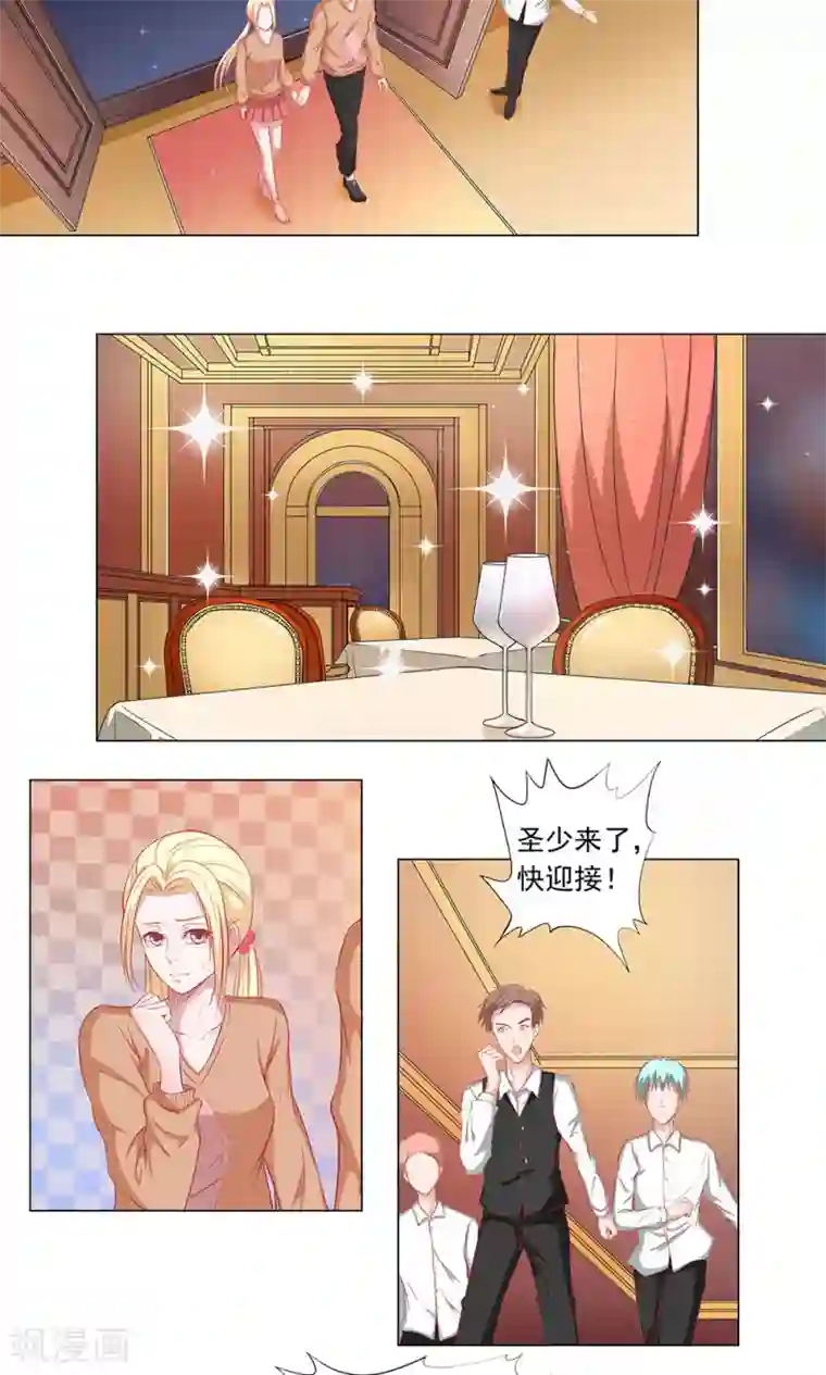 丫头，乖乖投降第61话 杀人偿命，欠债还钱