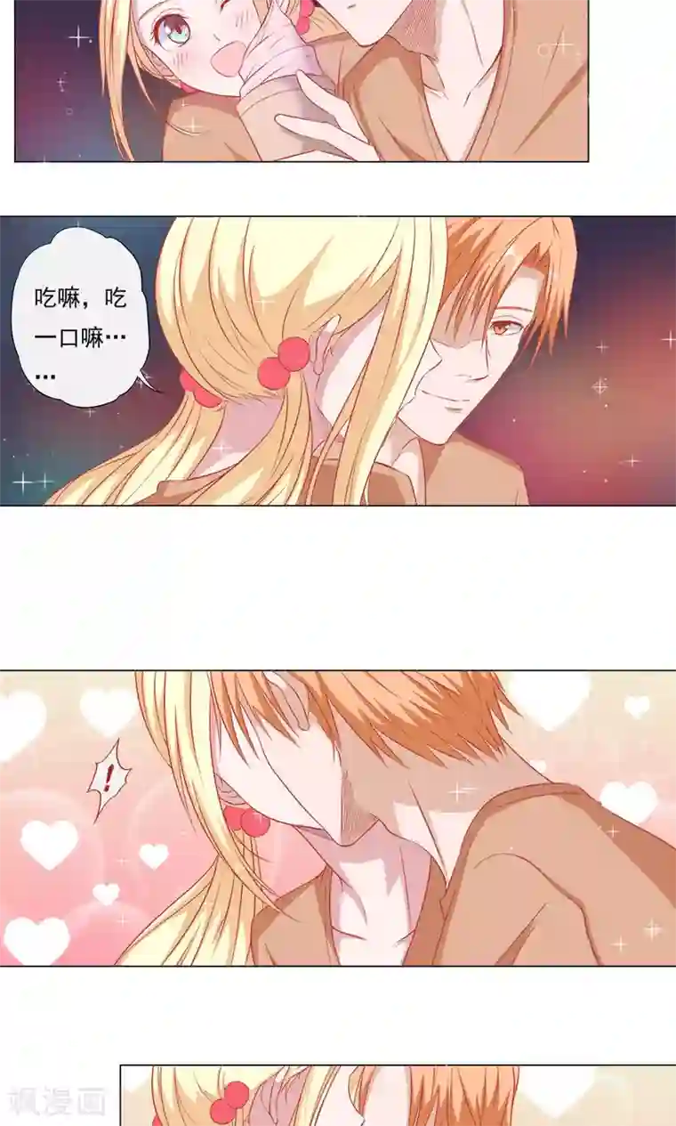 丫头，乖乖投降第61话 杀人偿命，欠债还钱