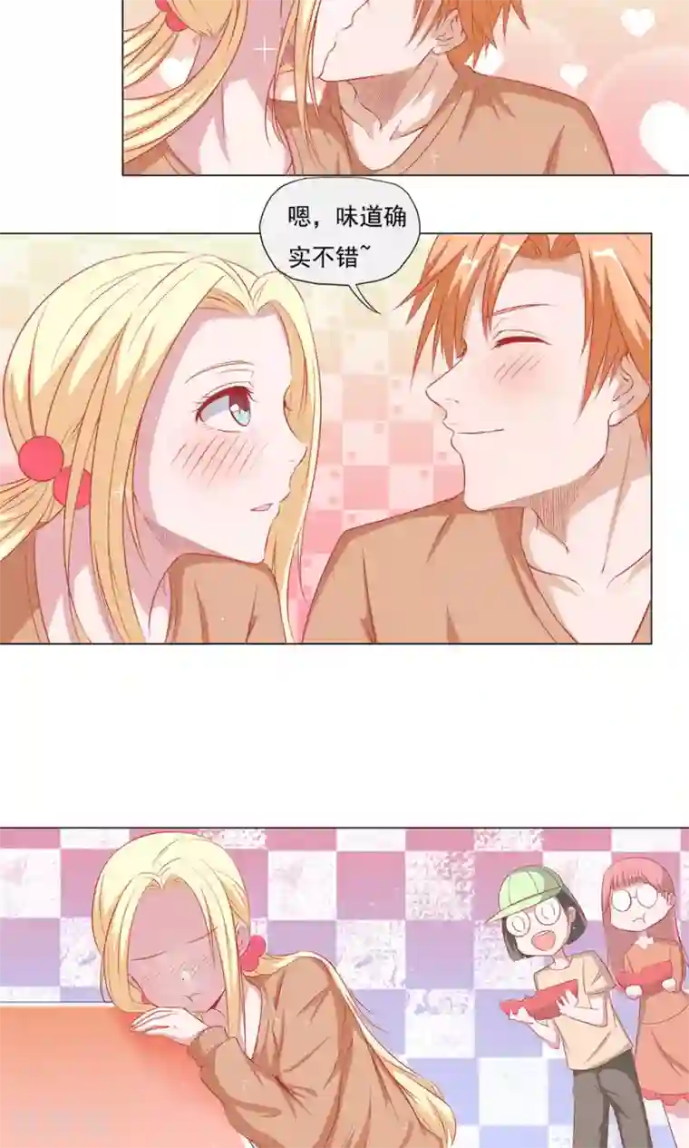 丫头，乖乖投降第61话 杀人偿命，欠债还钱