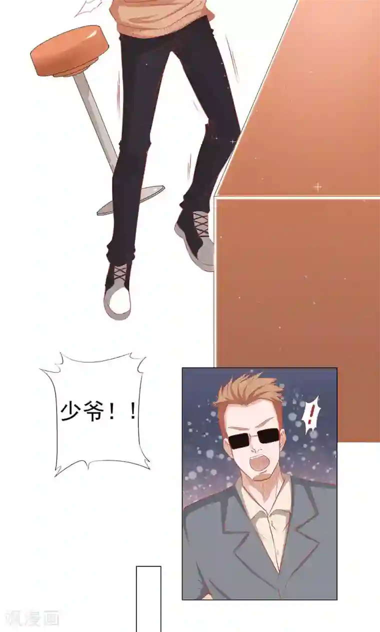 丫头，乖乖投降第61话 杀人偿命，欠债还钱