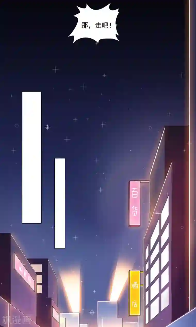 丫头，乖乖投降第61话 杀人偿命，欠债还钱