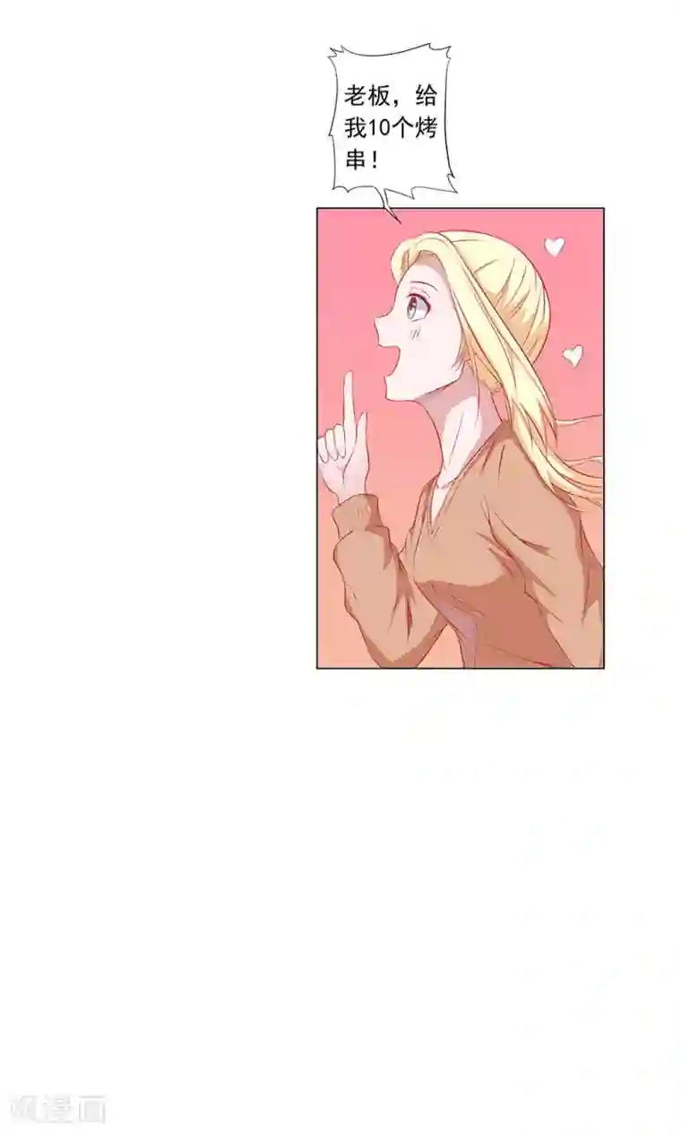 丫头，乖乖投降第61话 杀人偿命，欠债还钱