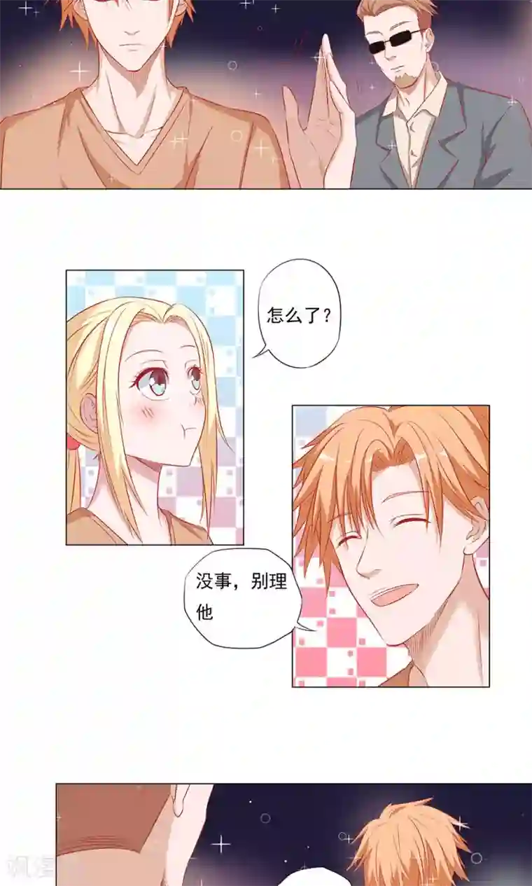 丫头，乖乖投降第61话 杀人偿命，欠债还钱