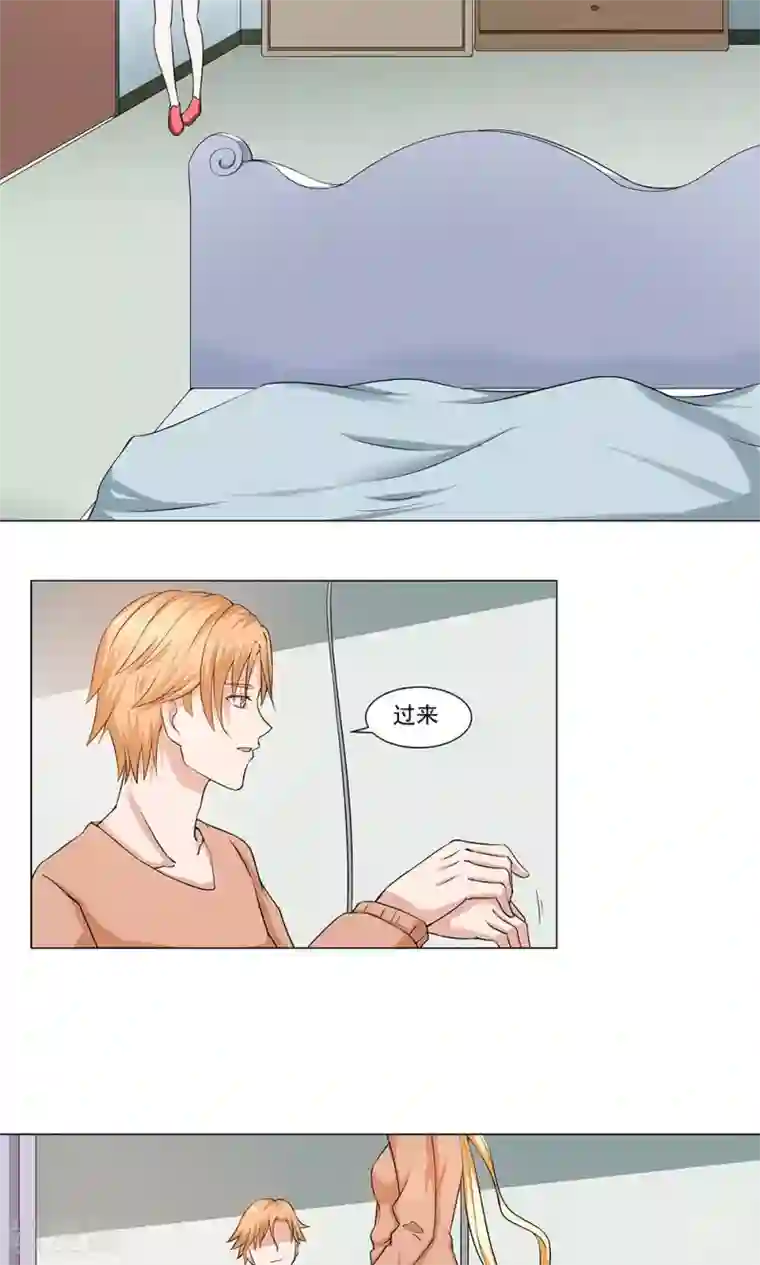 丫头，乖乖投降第62话 爱情面前，谁都不是省油的灯