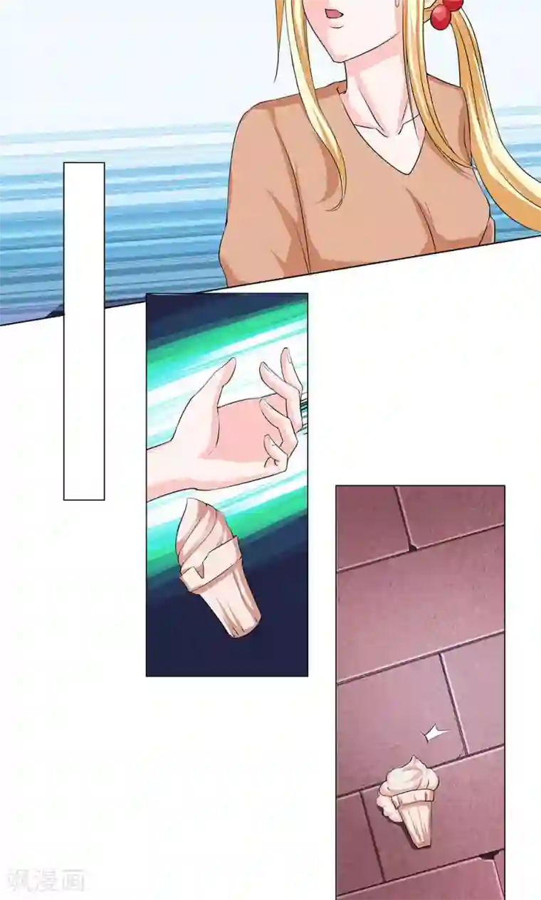 丫头，乖乖投降第62话 爱情面前，谁都不是省油的灯