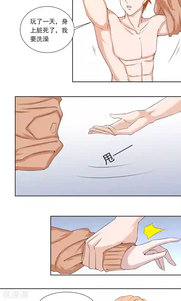 丫头，乖乖投降第62话 爱情面前，谁都不是省油的灯