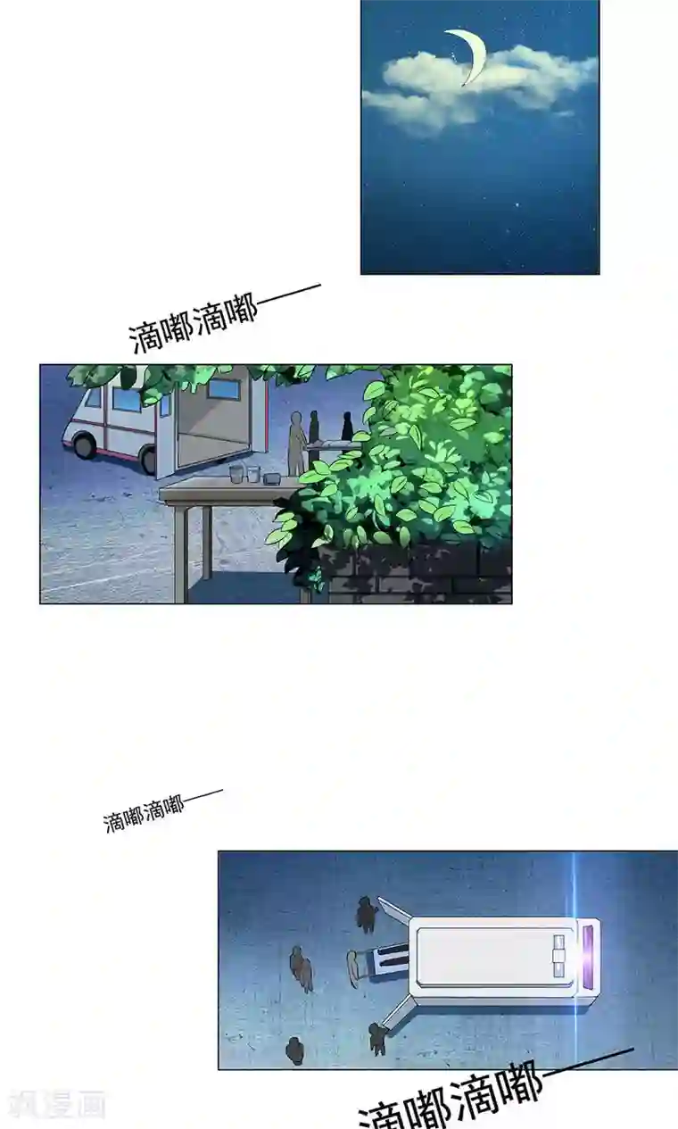 丫头，乖乖投降第62话 爱情面前，谁都不是省油的灯