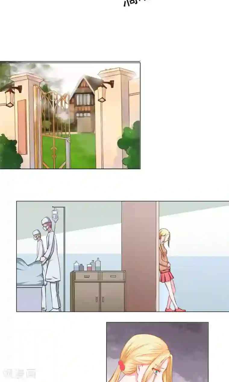 丫头，乖乖投降第62话 爱情面前，谁都不是省油的灯