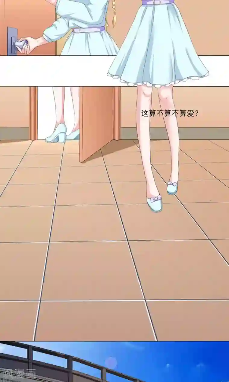 丫头，乖乖投降第63话 圣家传承，滴雨