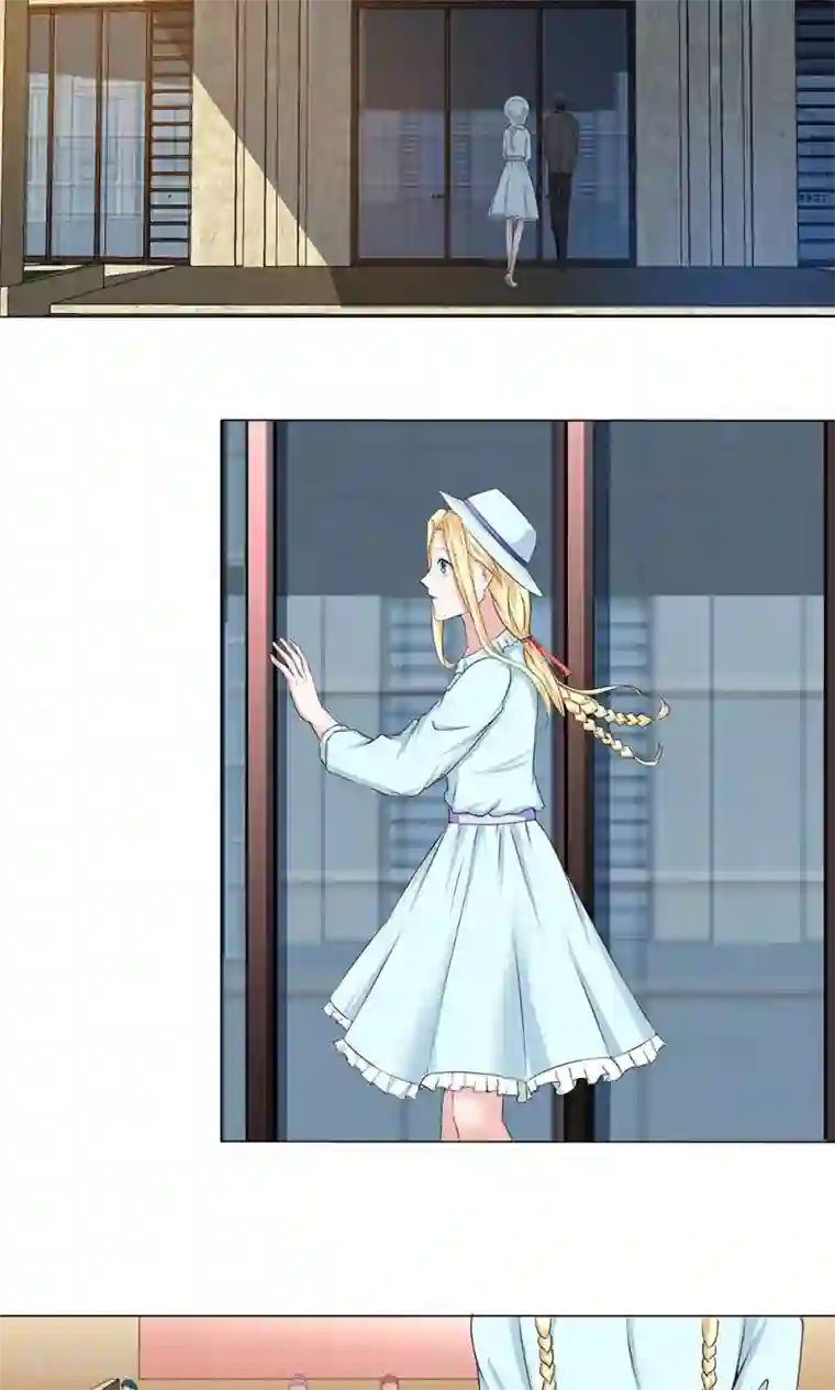 丫头，乖乖投降第63话 圣家传承，滴雨