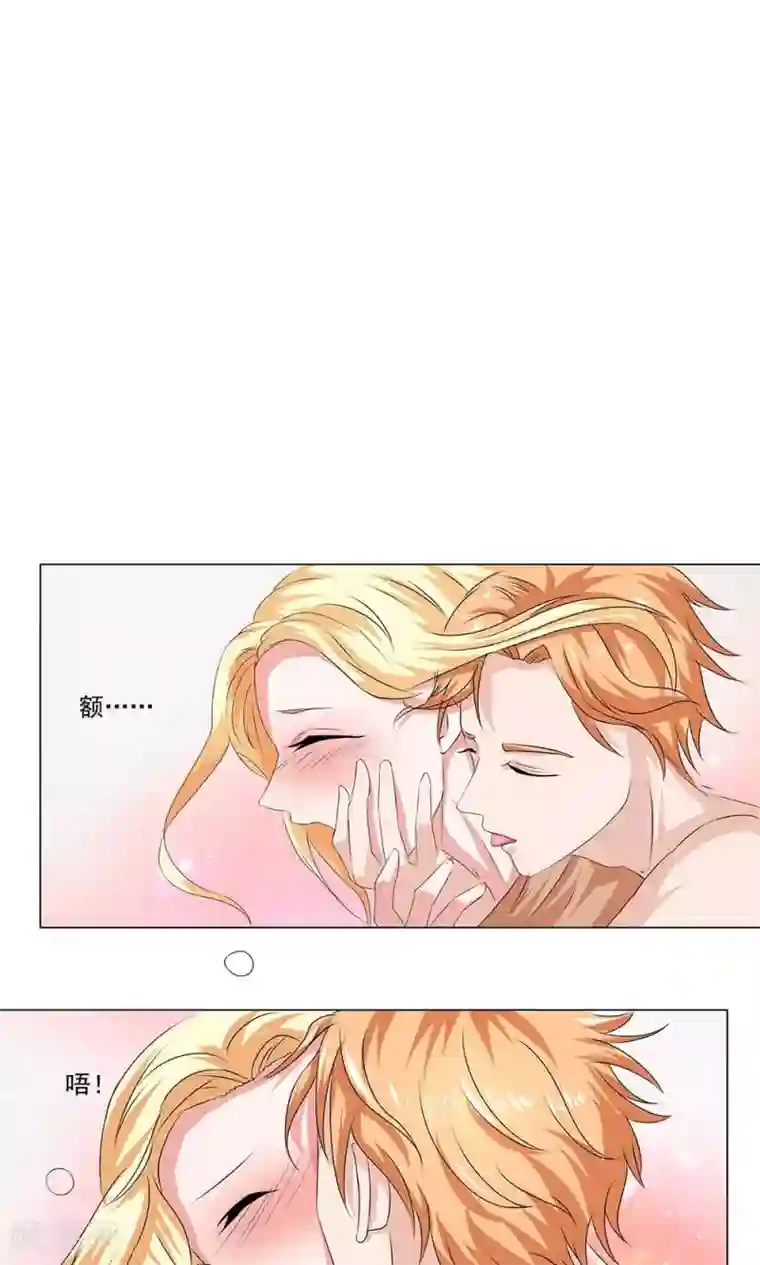 丫头，乖乖投降第63话 圣家传承，滴雨