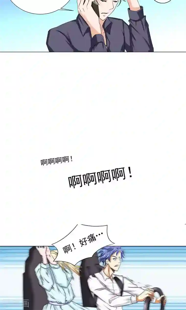 丫头，乖乖投降第64话 流宇，救我！