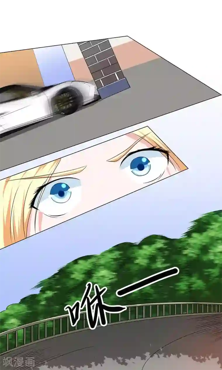 丫头，乖乖投降第64话 流宇，救我！