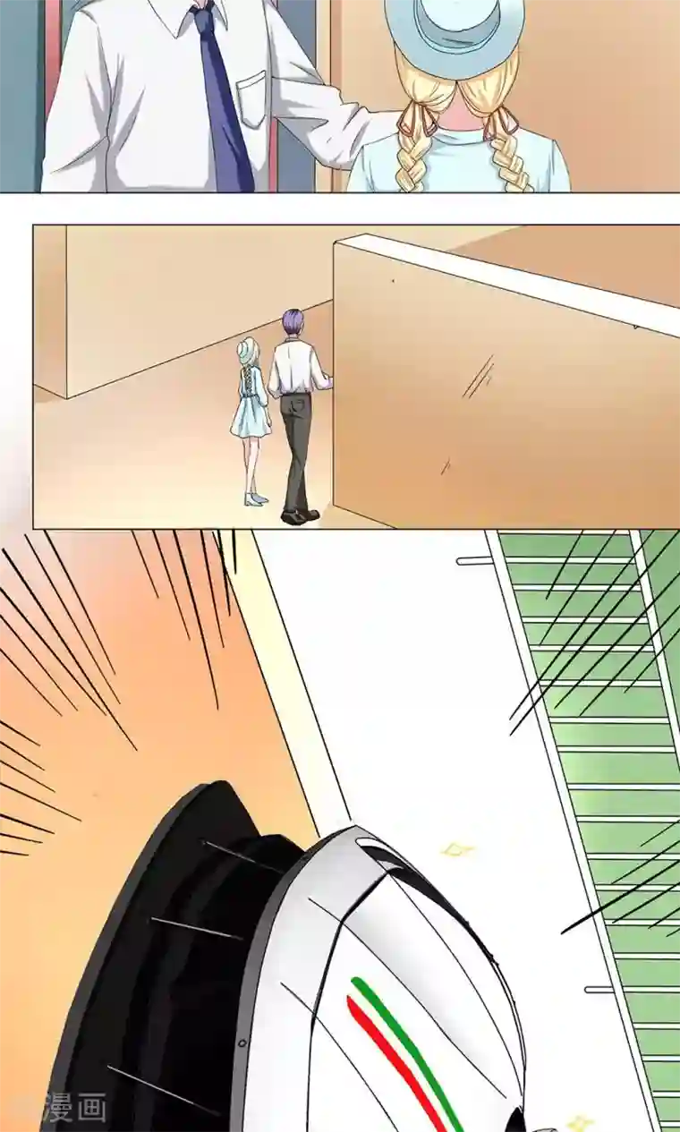 丫头，乖乖投降第64话 流宇，救我！