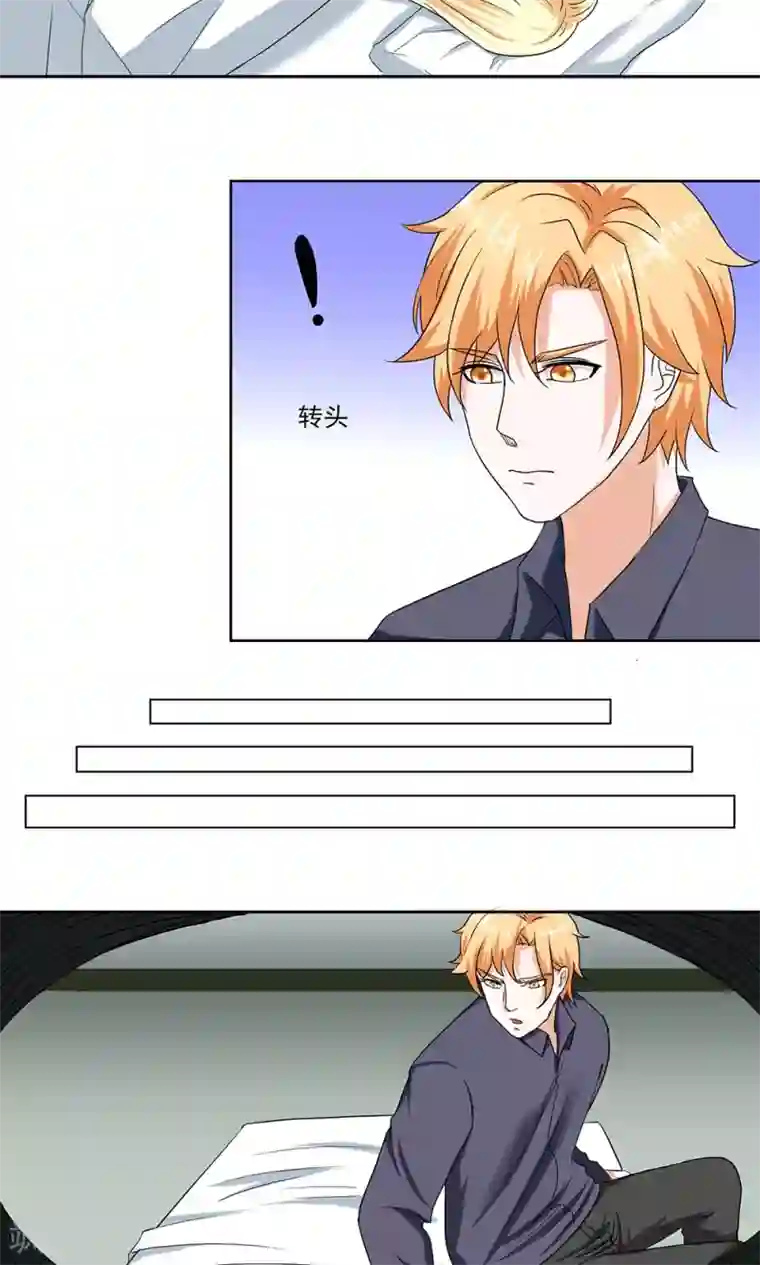 丫头，乖乖投降第65话 你为什么会出现在这里！