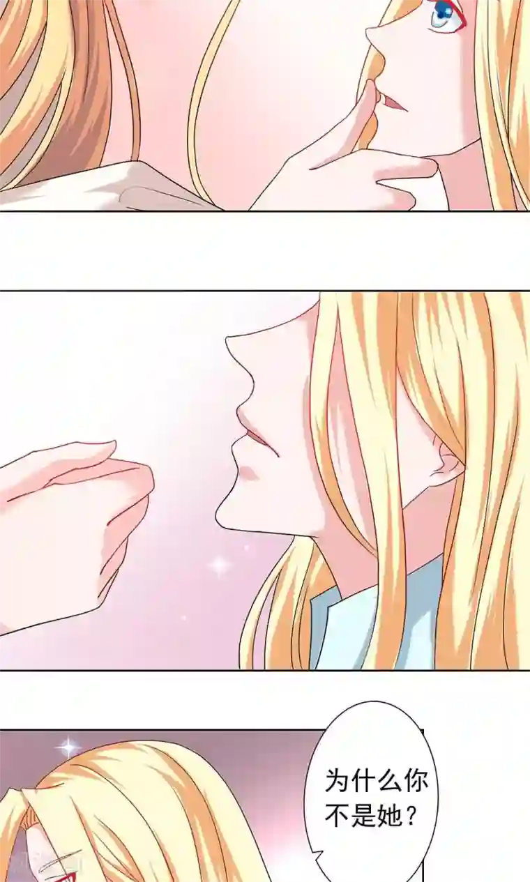 丫头，乖乖投降第66话 我们分手吧