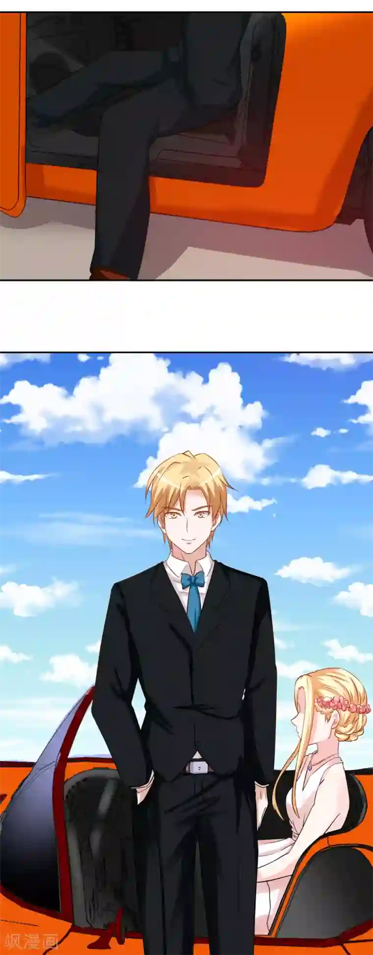 丫头，乖乖投降最终话：你才是我的未来