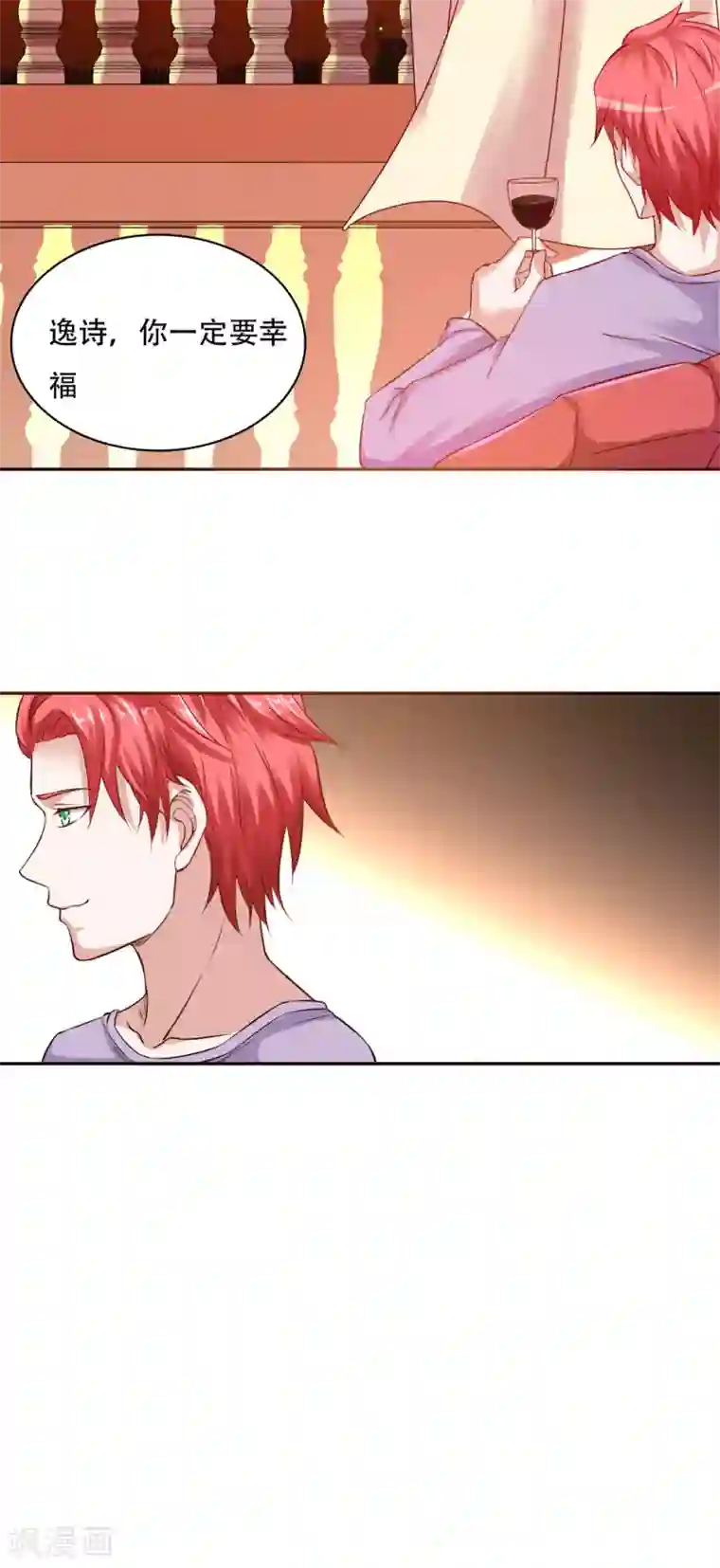 丫头，乖乖投降最终话：你才是我的未来