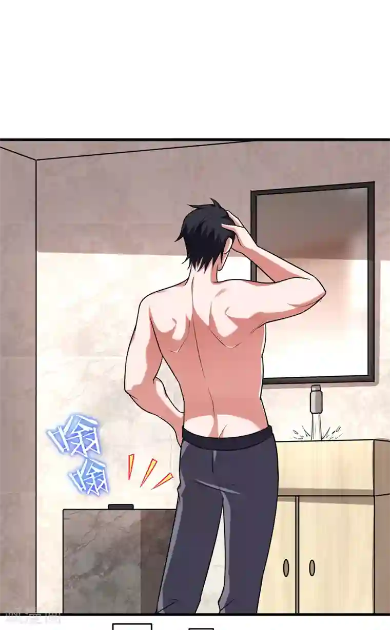 捡个校花做老婆第83话 紫荆第一少的挑衅