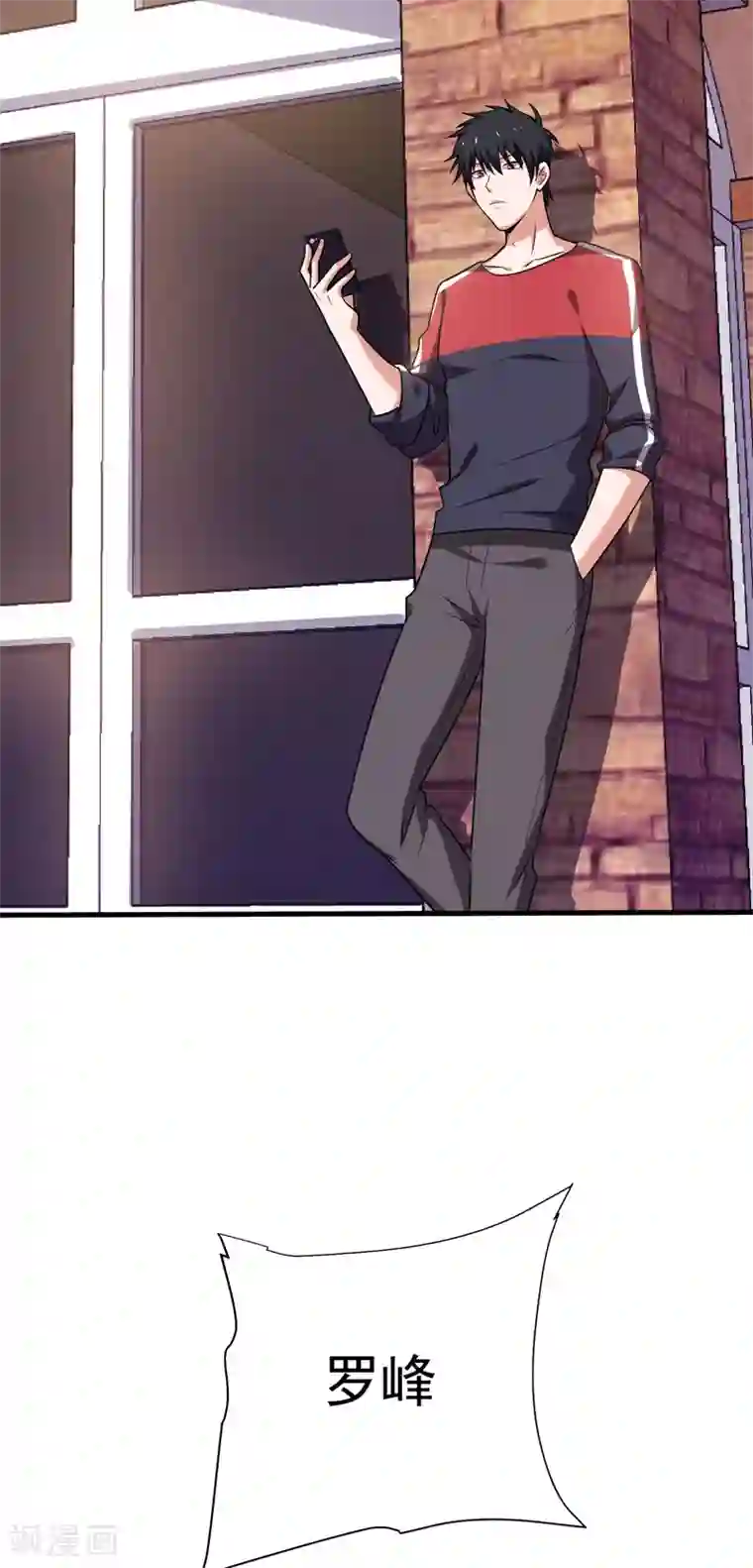 捡个校花做老婆第83话 紫荆第一少的挑衅