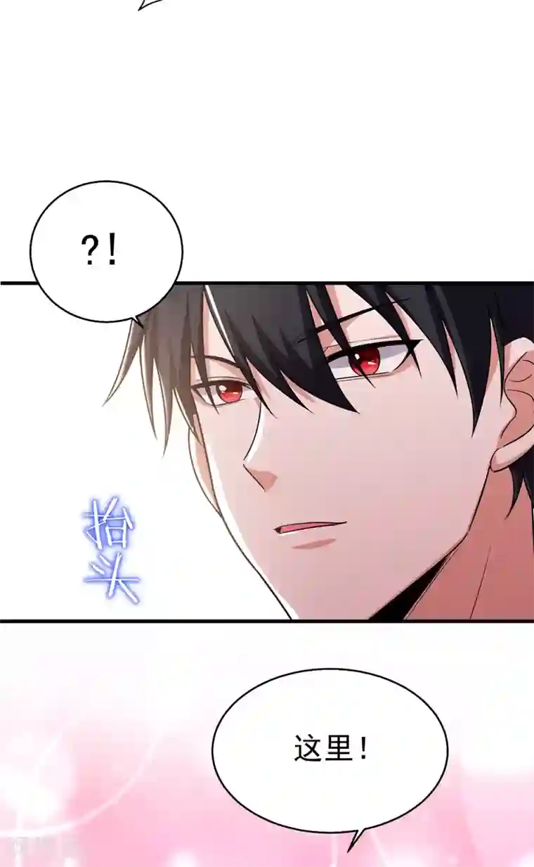 捡个校花做老婆第83话 紫荆第一少的挑衅