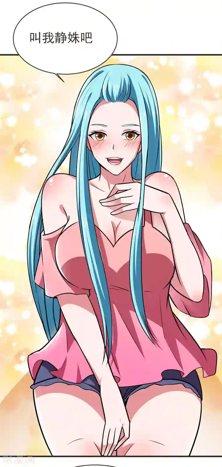 捡个校花做老婆第83话 紫荆第一少的挑衅