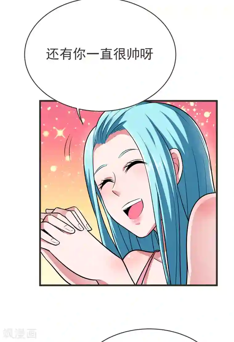 捡个校花做老婆第83话 紫荆第一少的挑衅