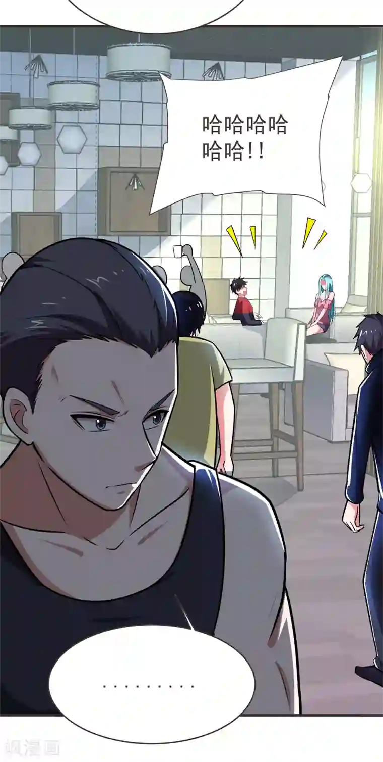 捡个校花做老婆第83话 紫荆第一少的挑衅