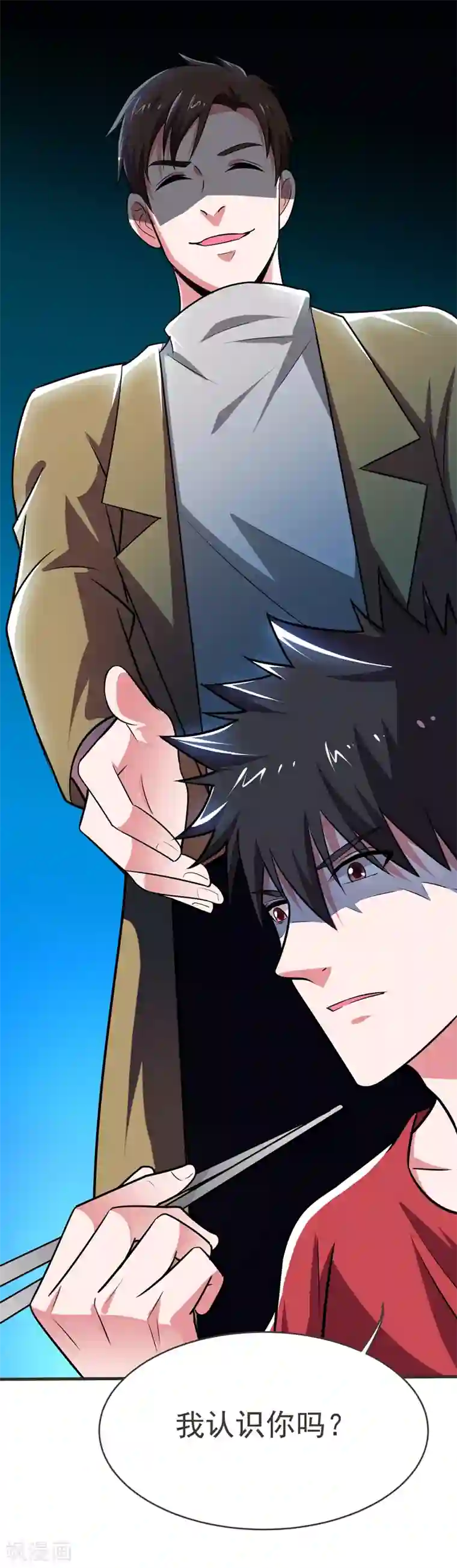 捡个校花做老婆第83话 紫荆第一少的挑衅