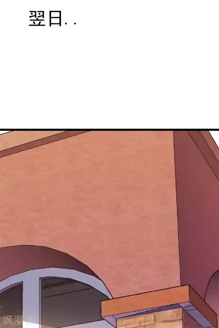 捡个校花做老婆第83话 紫荆第一少的挑衅