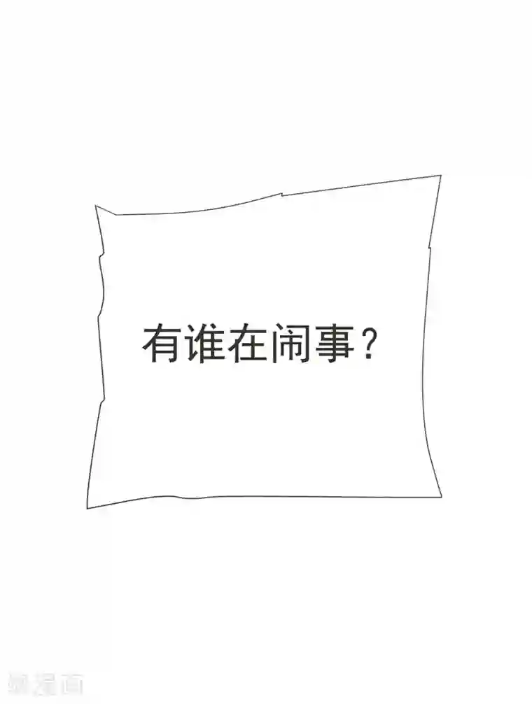 捡个校花做老婆第84话 狗说的话我也要听？