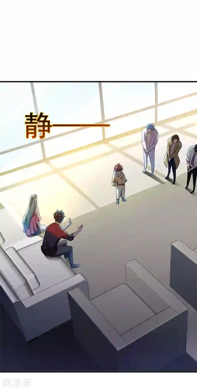 捡个校花做老婆第85话 谁找我姐夫麻烦！？