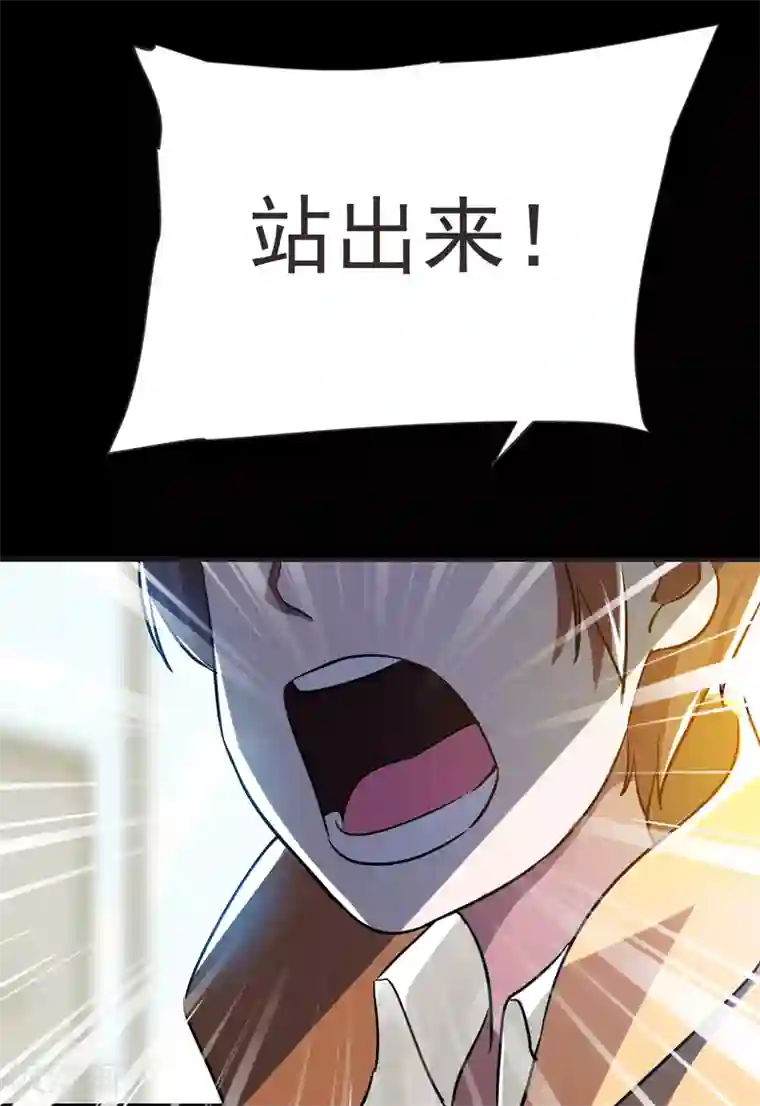 捡个校花做老婆第85话 谁找我姐夫麻烦！？