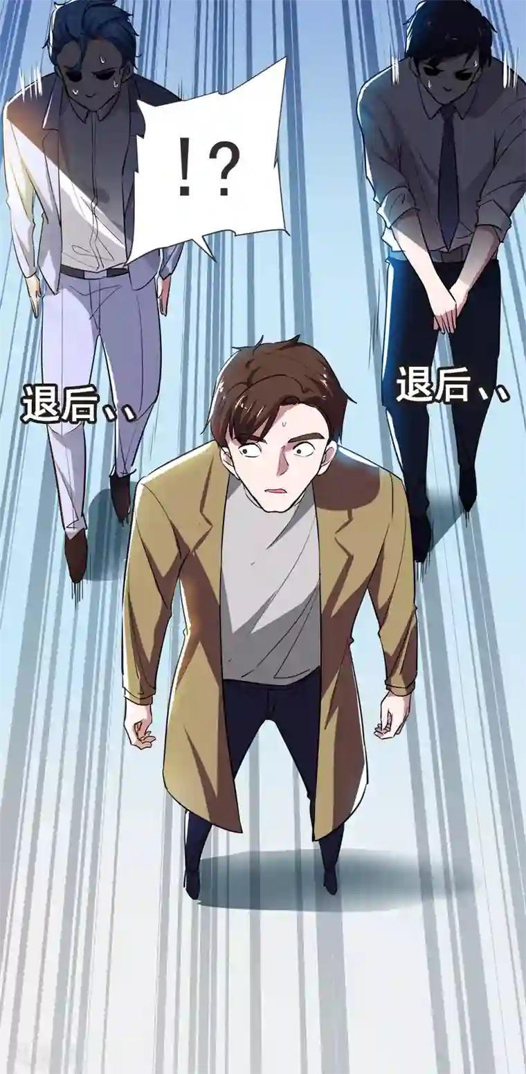 捡个校花做老婆第85话 谁找我姐夫麻烦！？