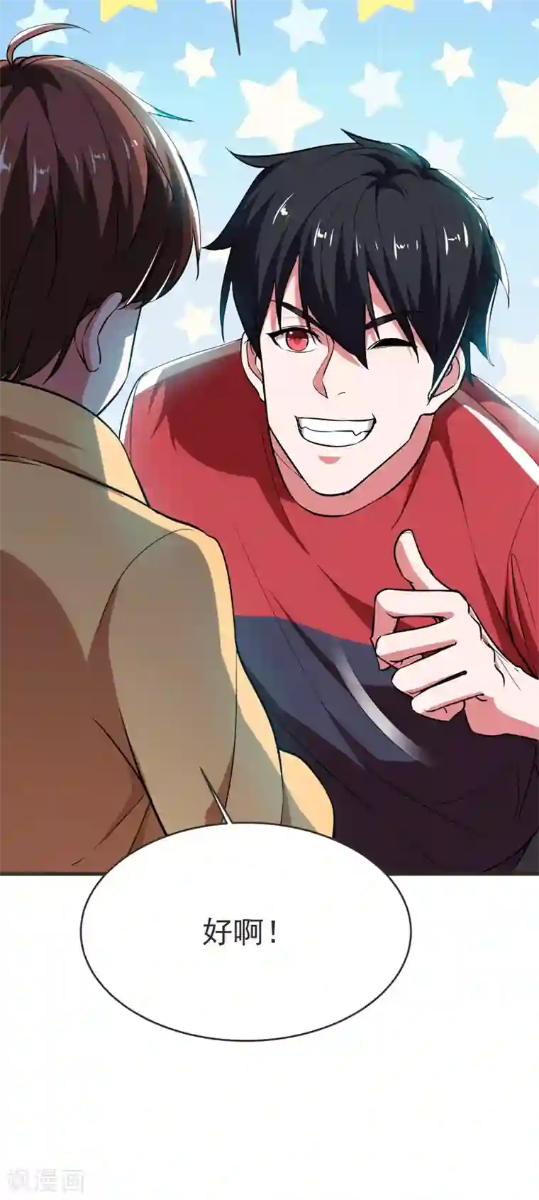 捡个校花做老婆第85话 谁找我姐夫麻烦！？