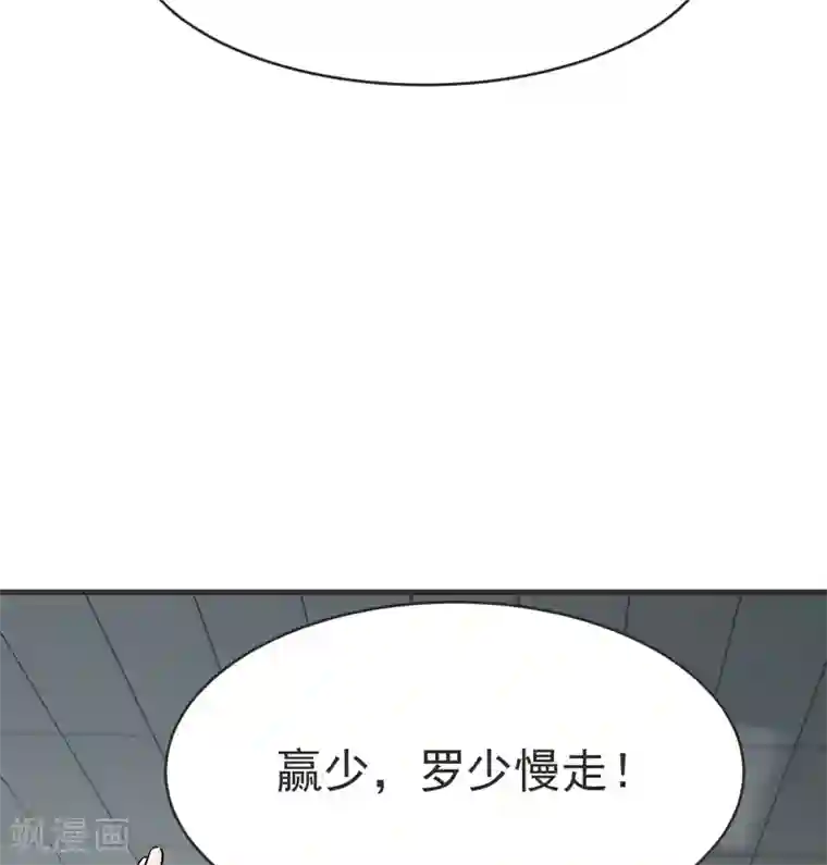 捡个校花做老婆第85话 谁找我姐夫麻烦！？