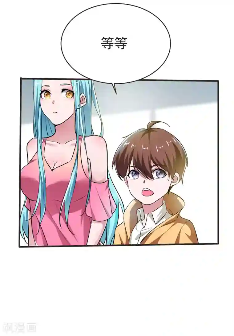 捡个校花做老婆第85话 谁找我姐夫麻烦！？